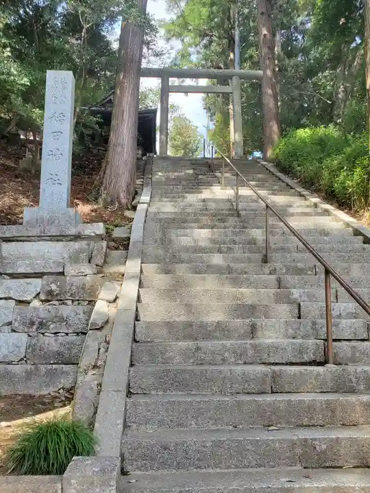 稲田神社のその他建物