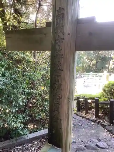 白龍大神のその他建物