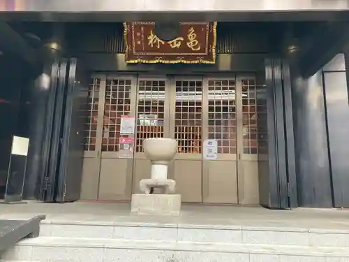 万松寺(愛知県)