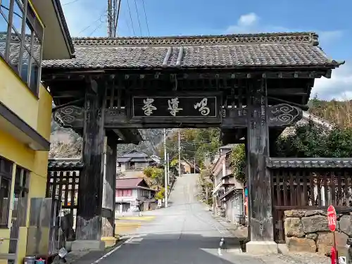 妙法寺の山門・神門