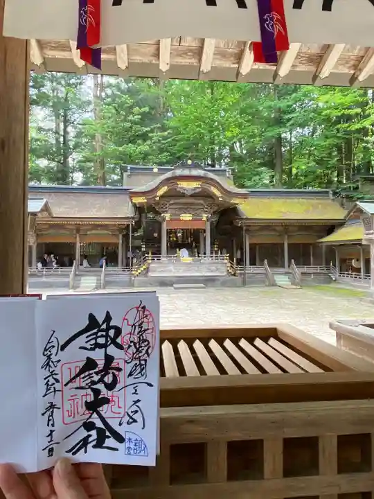 諏訪大社(長野県)