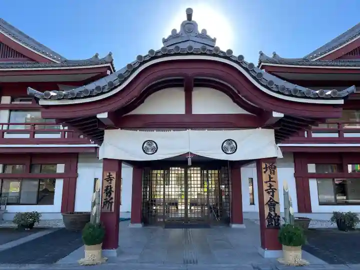 増上寺(東京都)