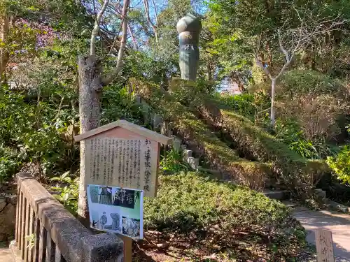 荏柄天神社(神奈川県)