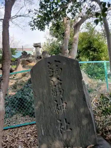 大宮神社(千葉県)