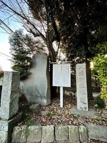 春日部八幡神社(埼玉県)