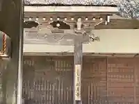 松原山 明善寺(岐阜県)