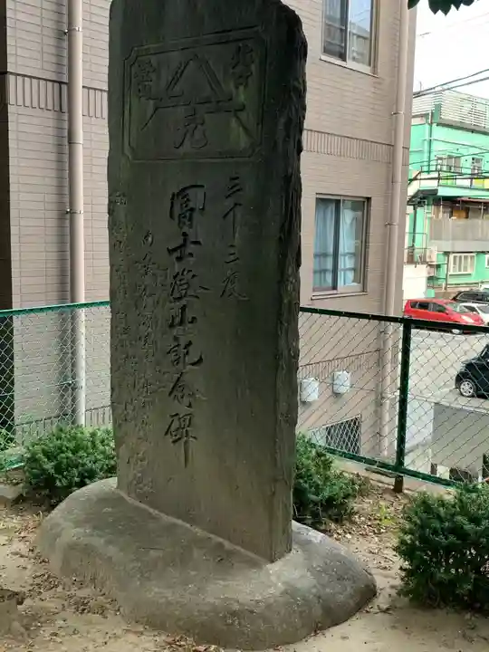 (芝生)浅間神社のその他建物
