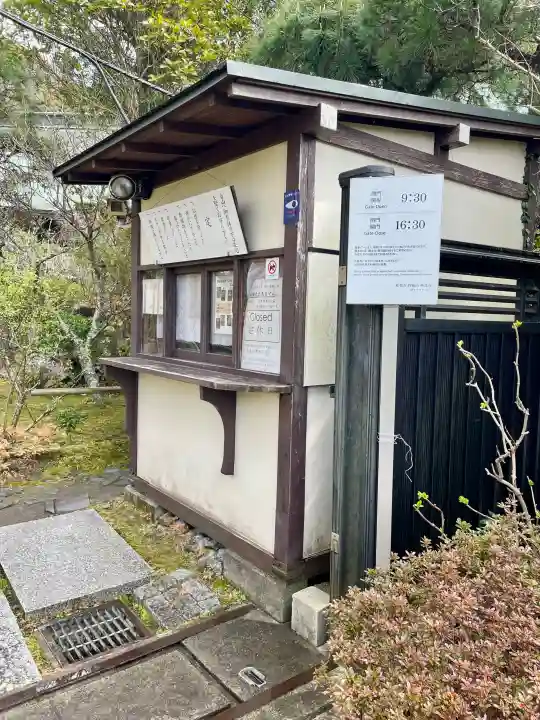 妙法寺の{uncategorized: "未分類", other: "その他", undefined: "問題あり", building: "その他建物", grave: "お墓", sacred_gate: "鳥居", guardian: "狛犬", statue: "像", buddha: "仏像", history: "歴史", nature: "自然", garden: "庭園", animal: "動物", pagoda: "塔", temizu: "手水舎", mountain_gate: "山門・神門", sanctuary: "本殿・本堂", subordinate: "末社・摂社", art: "芸術", scenery: "景色", jizo: "地蔵", ema: "絵馬", goshuin: "御朱印", omikuji: "おみくじ", items: "授与品その他", amulet: "お守り", goshuincho: "御朱印帳", eats: "食事", festival: "お祭り", votive_dance: "神楽", shichigosan: "七五三参", wedding: "結婚式", experience: "体験その他", initially: "初詣", around: "周辺", anti_infection: "感染症対策"}