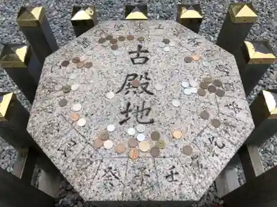 猿田彦神社のその他建物