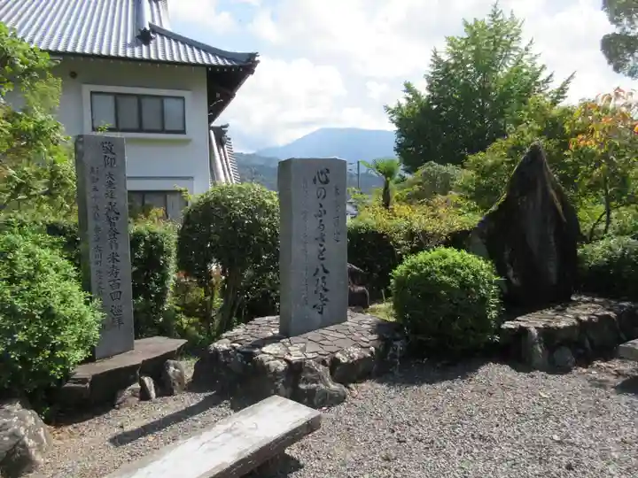 文殊院(愛媛県)