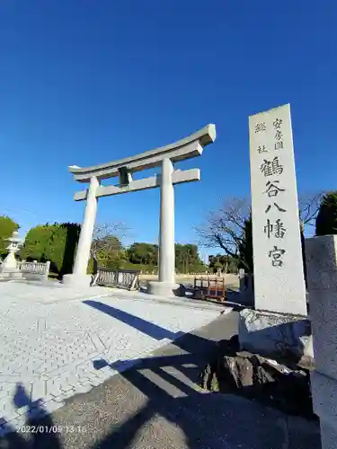 鶴谷八幡宮の鳥居