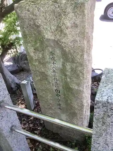 福福神宮のその他建物