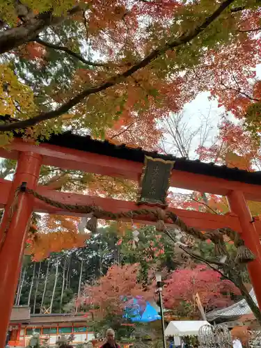 大原野神社の鳥居