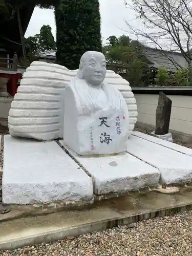 宗光寺(栃木県)