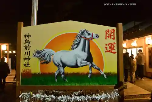 神鳥前川神社(神奈川県)