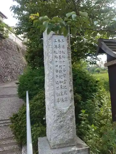 永楽寺(神奈川県)