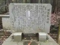 合格神社の{uncategorized: "未分類", other: "その他", undefined: "問題あり", building: "その他建物", grave: "お墓", sacred_gate: "鳥居", guardian: "狛犬", statue: "像", buddha: "仏像", history: "歴史", nature: "自然", garden: "庭園", animal: "動物", pagoda: "塔", temizu: "手水舎", mountain_gate: "山門・神門", sanctuary: "本殿・本堂", subordinate: "末社・摂社", art: "芸術", scenery: "景色", jizo: "地蔵", ema: "絵馬", goshuin: "御朱印", omikuji: "おみくじ", items: "授与品その他", amulet: "お守り", goshuincho: "御朱印帳", eats: "食事", festival: "お祭り", votive_dance: "神楽", shichigosan: "七五三参", wedding: "結婚式", experience: "体験その他", initially: "初詣", around: "周辺", anti_infection: "感染症対策"}