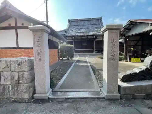 弘誓寺(滋賀県)