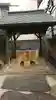 根生院の手水舎