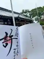 許麻神社の{uncategorized: "未分類", other: "その他", undefined: "問題あり", building: "その他建物", grave: "お墓", sacred_gate: "鳥居", guardian: "狛犬", statue: "像", buddha: "仏像", history: "歴史", nature: "自然", garden: "庭園", animal: "動物", pagoda: "塔", temizu: "手水舎", mountain_gate: "山門・神門", sanctuary: "本殿・本堂", subordinate: "末社・摂社", art: "芸術", scenery: "景色", jizo: "地蔵", ema: "絵馬", goshuin: "御朱印", omikuji: "おみくじ", items: "授与品その他", amulet: "お守り", goshuincho: "御朱印帳", eats: "食事", festival: "お祭り", votive_dance: "神楽", shichigosan: "七五三参", wedding: "結婚式", experience: "体験その他", initially: "初詣", around: "周辺", anti_infection: "感染症対策"}