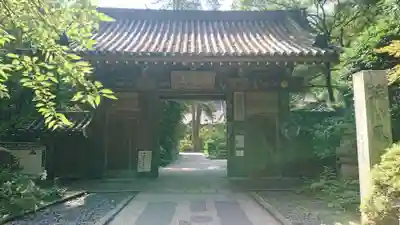 瑞鳳寺(宮城県)