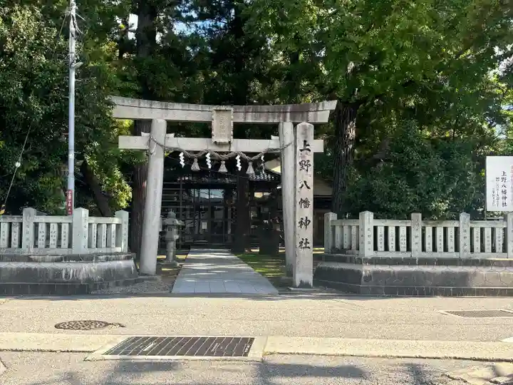 上野八幡神社(石川県)