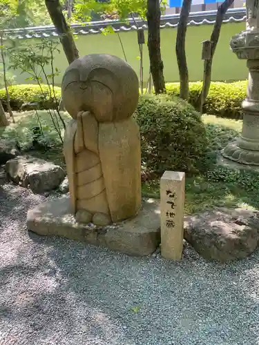 宝徳寺(群馬県)