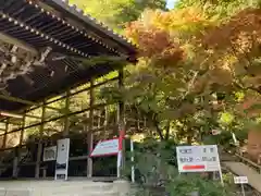 圓教寺(兵庫県)