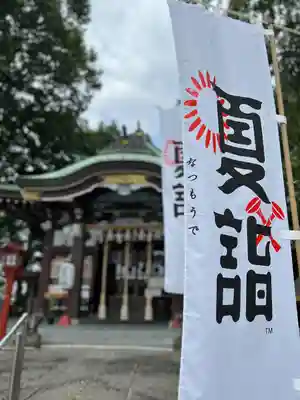 川越八幡宮(埼玉県)