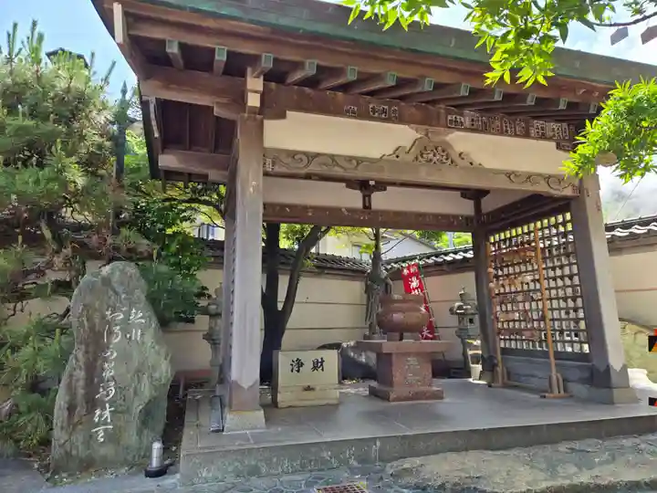 お湯かけ弁財天(静岡県)