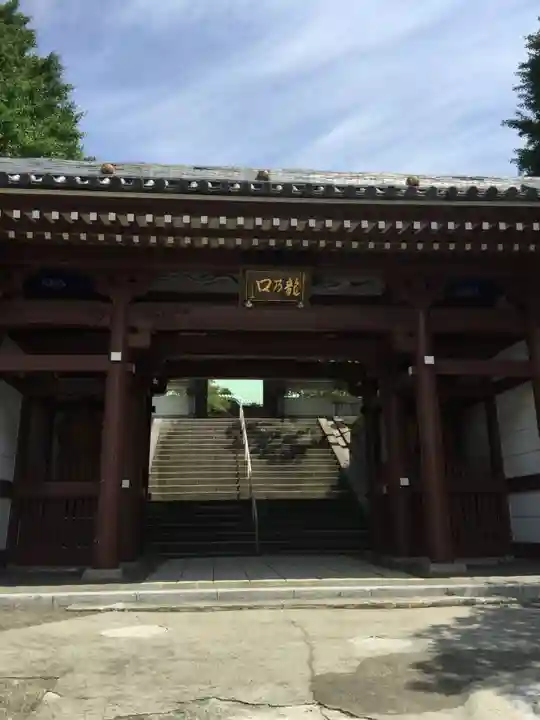 龍口寺の山門・神門