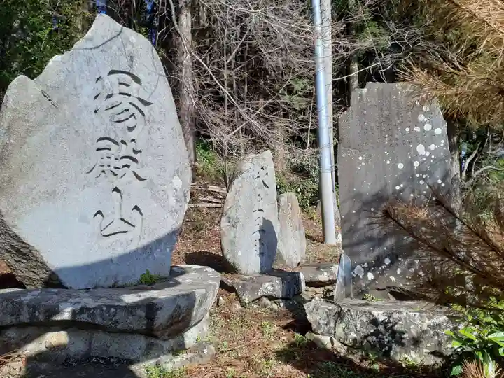菅原神社(岩手県)