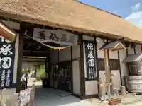 御蚕神堂のその他建物