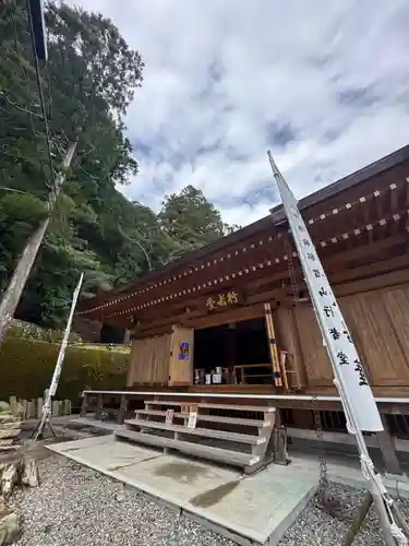 青岸渡寺の御朱印