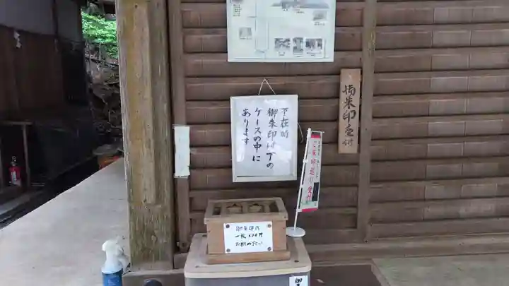 崇道神社(京都府)