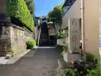 白山神社のその他建物