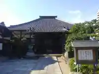 常善院(東京都)