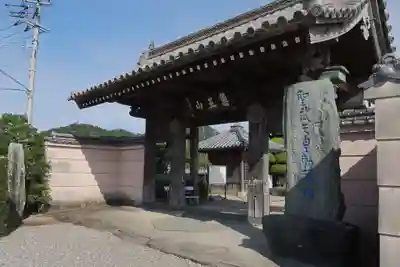 国分寺の山門・神門