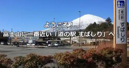 紅冨台寺の周辺