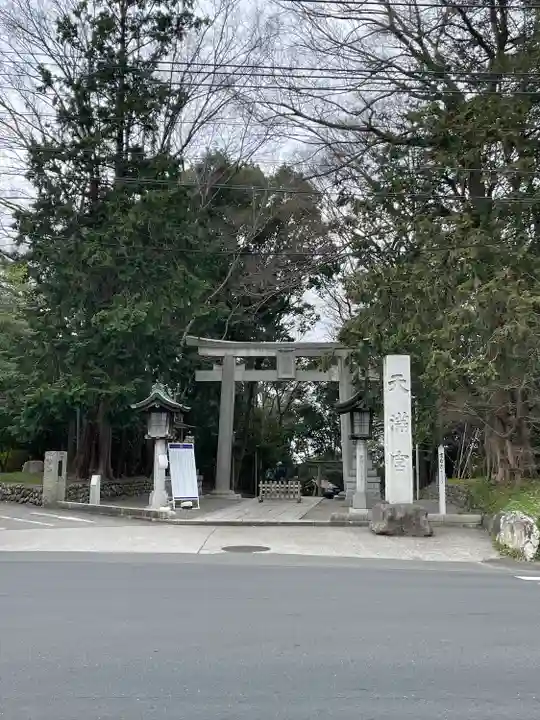 谷保天満宮の鳥居