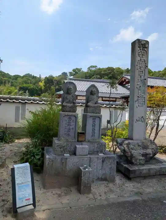 遍照寺法界院(岡山県)