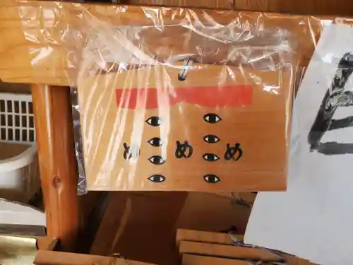 明言寺（石打こぶ観音）の授与品その他