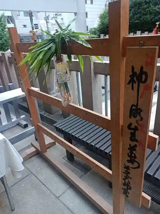 芝大神宮(東京都)