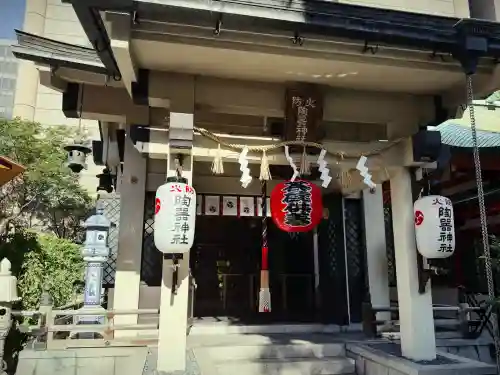 坐摩神社(大阪府)