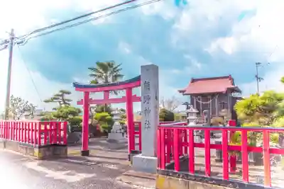 熊野神社(宮城県)