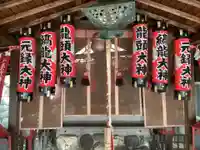 大杉大神(愛知県)