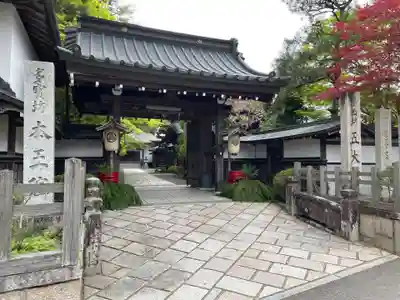 本王院(和歌山県)