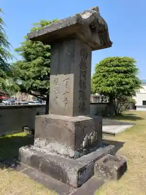 高巌寺(福島県)