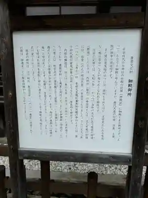 賀茂御祖神社（下鴨神社）(京都府)