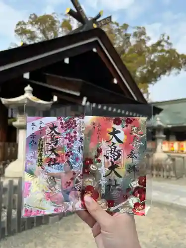 和泉國一之宮　大鳥大社の御朱印